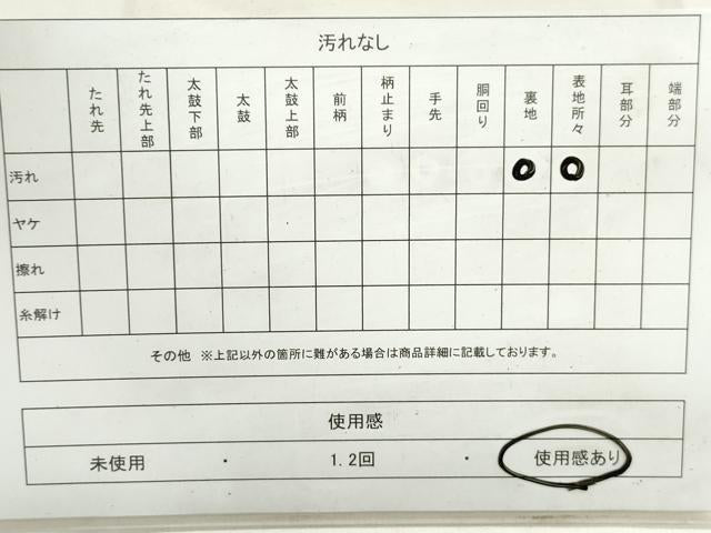 平和屋着物◎六通柄袋帯 唐織 鳳凰 金銀糸 正絹 逸品 DAAU1349qa