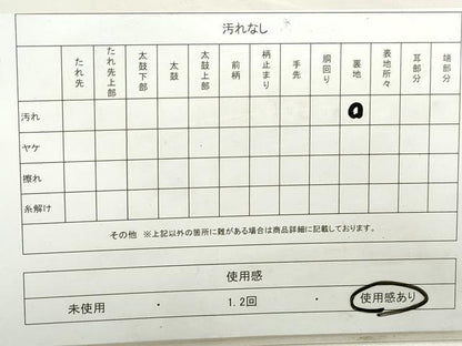 平和屋着物◎佐賀錦 六通柄袋帯 孔雀 金銀糸 正絹 逸品 DAAU1351qa