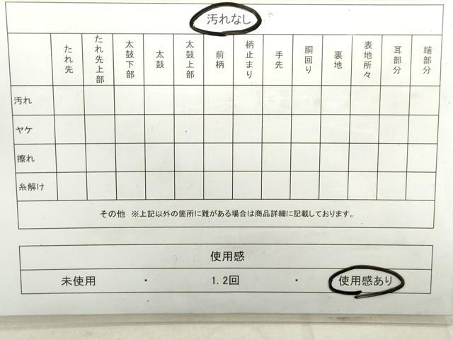平和屋着物◎佐賀錦 両面 六通柄袋帯 片輪車 金銀糸 正絹 逸品 DAAU1352qa