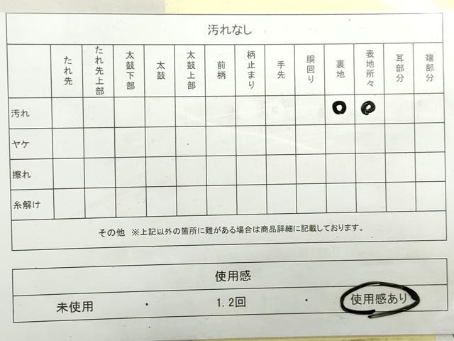 平和屋着物◎六通柄袋帯 唐織 正倉院花文 乱菊 銀糸 正絹 逸品 DAAU1358qa