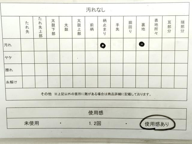 平和屋着物◎六通柄袋帯 唐織 流水花松文 屏風 銀糸 正絹 逸品 DAAU1366qa