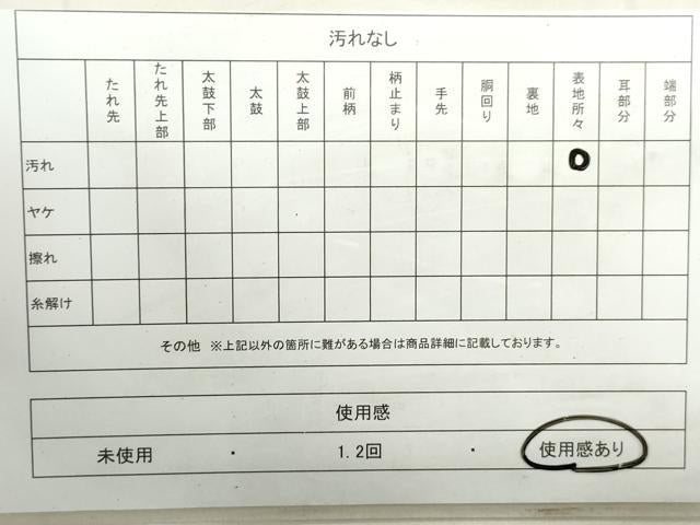平和屋着物◎六通柄袋帯 孔雀羽花文 金銀糸 正絹 逸品 DAAU1384qa