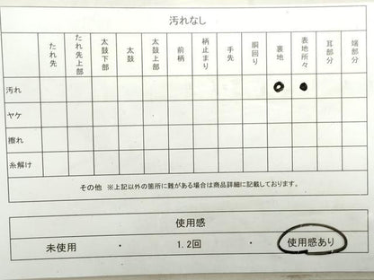 平和屋着物◎六通柄袋帯 唐織 束ね熨斗 金銀糸 正絹 逸品 DAAU1387qa