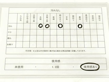 平和屋着物◎六通柄袋帯　唐織　扇面菊文　金銀糸　正絹　逸品　DAAU1574xg