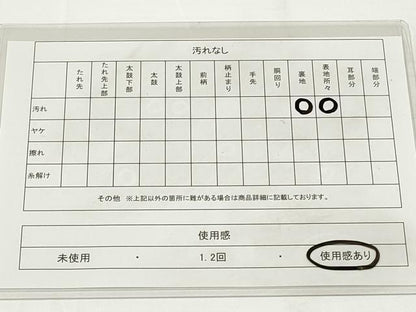 平和屋着物◎六通柄袋帯 珀聖南山錦 飛鶴流水花文 金銀糸 正絹 逸品 DAAU1575xg