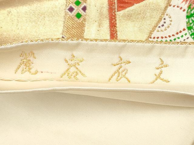 平和屋着物◎六通柄袋帯　誰が袖鳳凰花文　金銀糸　正絹　逸品　DAAU1577xg