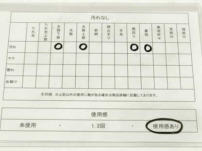 平和屋着物◎六通柄袋帯　誰が袖鳳凰花文　金銀糸　正絹　逸品　DAAU1577xg