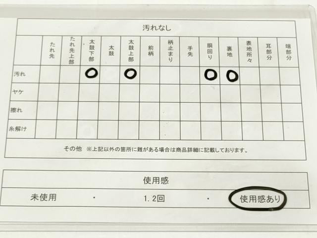 平和屋着物◎六通柄袋帯　誰が袖鳳凰花文　金銀糸　正絹　逸品　DAAU1577xg