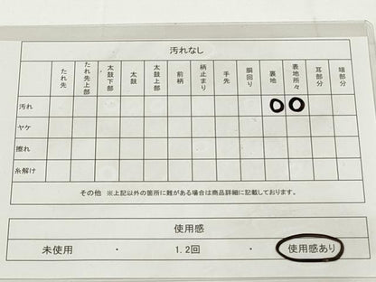 平和屋着物◎六通柄袋帯　吉祥花丸文　金糸　引箔　正絹　逸品　DAAU1579xg