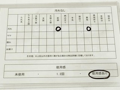 平和屋着物◎西陣 六通柄袋帯 流水文 銀糸 引箔 証紙付き 正絹 逸品 DAAU1581xg