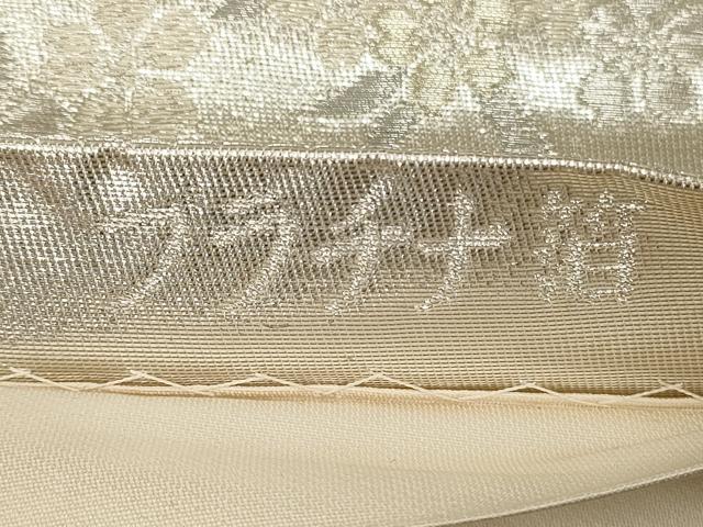 平和屋着物◎六通柄袋帯 飛鶴流水花文 プラチナ箔 正絹 逸品 DAAU1584xg