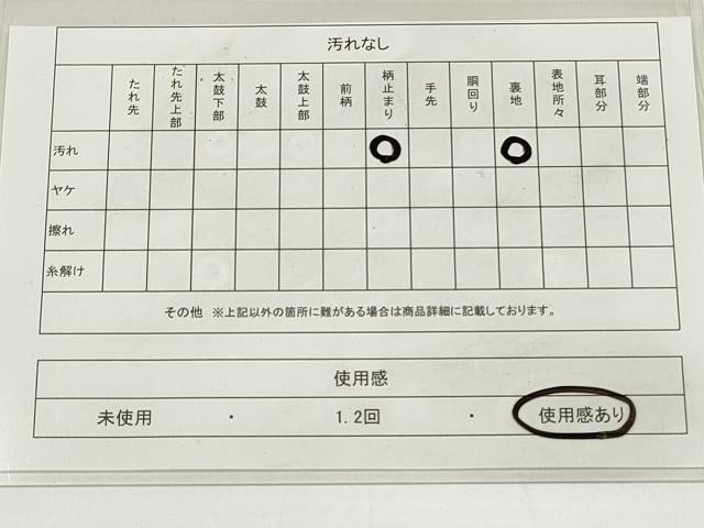 平和屋着物◎六通柄袋帯 飛鶴流水花文 プラチナ箔 正絹 逸品 DAAU1584xg