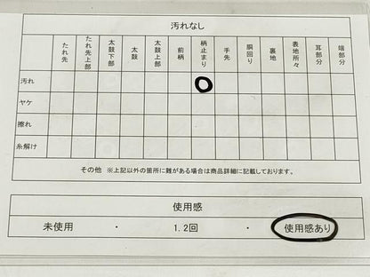 平和屋着物◎六通柄袋帯　京洛錦　風景文　金銀糸　二重引箔　正絹　逸品　DAAU1585xg