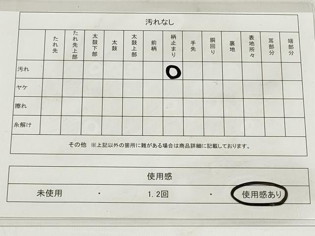 平和屋着物◎六通柄袋帯　京洛錦　風景文　金銀糸　二重引箔　正絹　逸品　DAAU1585xg