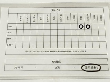 平和屋着物◎太鼓柄袋帯　唐織　花鳥文　銀糸　正絹　逸品　DAAU1587xg