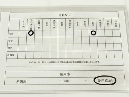 平和屋着物◎六通柄袋帯 色紙文 金銀糸 引箔 正絹 逸品 DAAU1591xg