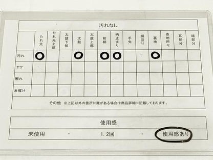 平和屋着物◎六通柄袋帯　花鳥文　金銀糸　正絹　逸品　DAAU1594xg