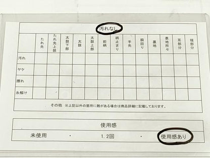 平和屋着物◎六通柄袋帯 唐織 正倉院花文 銀糸 正絹 逸品 DAAU1597xg