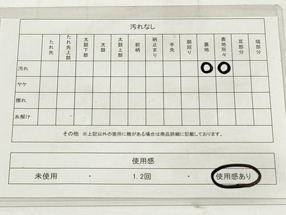 平和屋着物◎六通柄袋帯 松文 金糸 正絹 逸品 DAAU1598xg