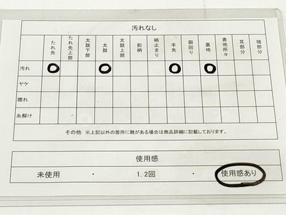 平和屋着物◎六通柄袋帯 草花文 金銀糸 引箔 正絹 逸品 DAAU1600xg
