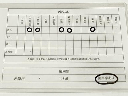 平和屋着物◎六通柄袋帯　唐織　正倉院花文　銀糸　正絹　逸品　DAAU1601xg