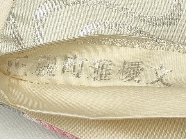 平和屋着物◎六通柄袋帯 唐織 九百錦 正親町雅優文 銀糸 正絹 逸品 DAAU1605xg