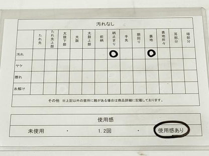 平和屋着物◎六通柄袋帯 唐織 九百錦 正親町雅優文 銀糸 正絹 逸品 DAAU1605xg
