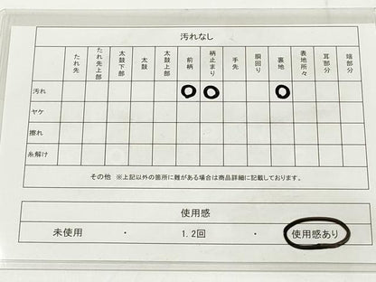 平和屋着物◎六通柄袋帯 唐織 風景文 金銀糸 正絹 逸品 DAAU1606xg