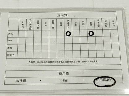 平和屋着物◎六通柄　本袋帯　手織錦　正倉院花文　金糸　正絹　逸品　DAAU1611xg