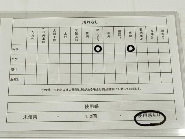 平和屋着物◎六通柄　本袋帯　手織錦　正倉院花文　金糸　正絹　逸品　DAAU1611xg