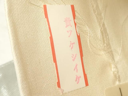 平和屋着物◎西陣 六通柄袋帯 孔雀花文 銀糸 証紙付き 正絹 逸品 DAAU1614xg