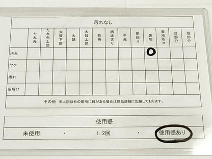平和屋着物◎西陣 六通柄袋帯 孔雀花文 銀糸 証紙付き 正絹 逸品 DAAU1614xg