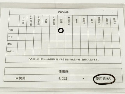 平和屋着物◎六通柄袋帯 唐織 葵元禄蒔絵 金銀糸 引箔 正絹 逸品 DAAU1620xg