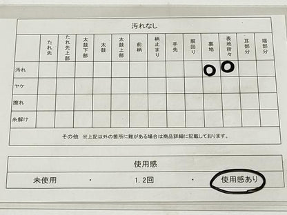 平和屋着物◎六通柄袋帯 花唐草文 金銀糸 引箔 正絹 逸品 DAAU1625xg