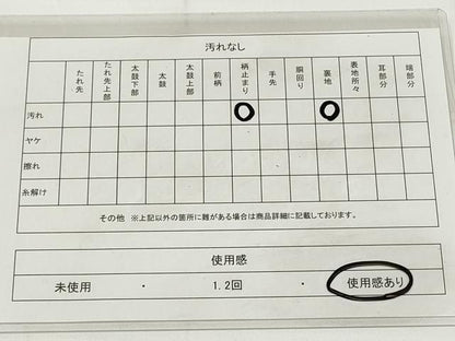 平和屋着物◎六通柄袋帯 唐織 正倉院亀甲花文 金銀糸 正絹 逸品 DAAU1626xg