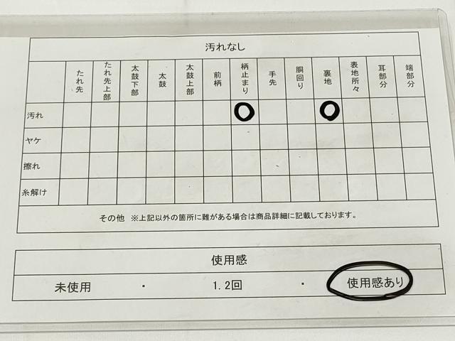 平和屋着物◎六通柄袋帯 唐織 正倉院亀甲花文 金銀糸 正絹 逸品 DAAU1626xg