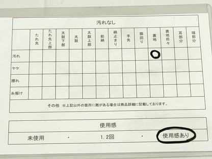 平和屋着物◎六通柄袋帯 唐織 地紙吉祥花文 金銀糸 正絹 逸品 DAAU1631xg
