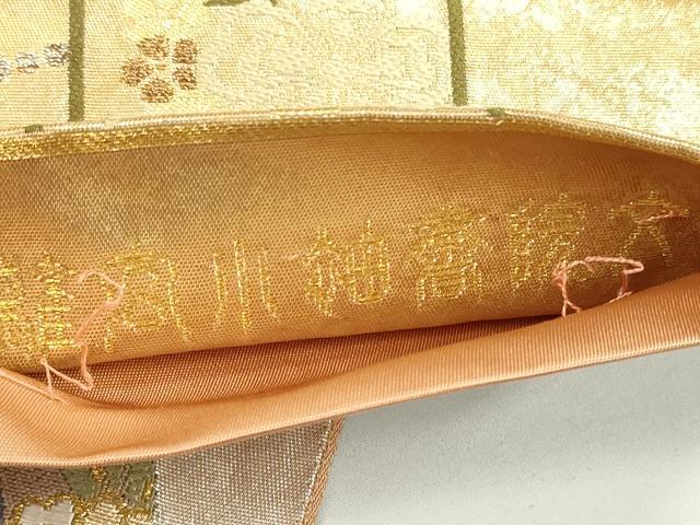 平和屋着物◎六通柄袋帯 唐織 几帳花松文 金糸 引箔 正絹 逸品 DAAU1635xg