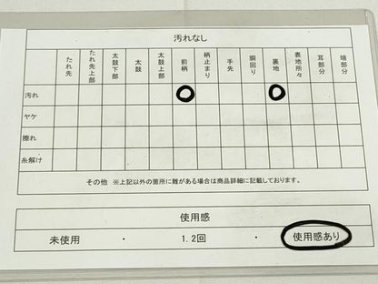 平和屋着物◎六通柄袋帯 唐織 几帳花松文 金糸 引箔 正絹 逸品 DAAU1635xg