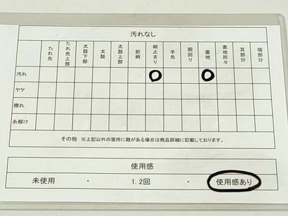 平和屋着物◎六通柄袋帯　扇面草花文　金銀糸　正絹　逸品　DAAU1636xg