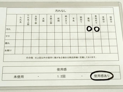 平和屋着物◎六通柄袋帯 唐織 亀甲花文 金銀糸 正絹 逸品 DAAU1641xg