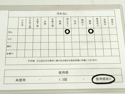 平和屋着物◎六通柄袋帯 唐織 扇面草花文 金銀糸 引箔 正絹 逸品 DAAU1645xg