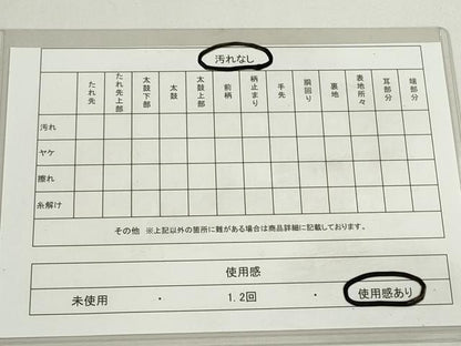平和屋着物◎佐賀錦 六通柄袋帯 地紙花鳥文 金銀糸 正絹 逸品 DAAU1653xg