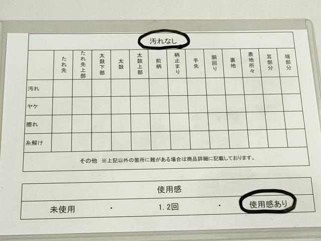 平和屋着物◎佐賀錦 六通柄袋帯 地紙花鳥文 金銀糸 正絹 逸品 DAAU1653xg