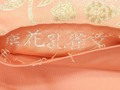 平和屋着物◎六通柄袋帯 唐花孔雀文 金銀糸 正絹 逸品 DAAU1654xg