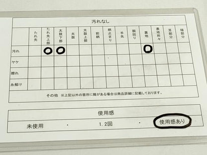 平和屋着物◎佐賀錦 六通柄袋帯 唐織 鴛鴦 金銀糸 引箔 正絹 逸品 DAAU1656xg