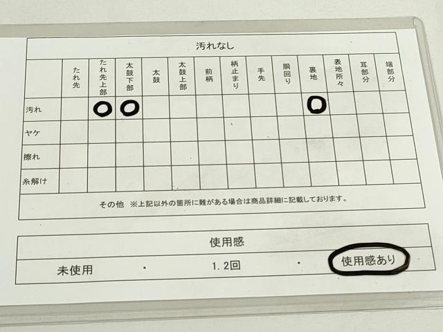 平和屋着物◎佐賀錦 六通柄袋帯 唐織 鴛鴦 金銀糸 引箔 正絹 逸品 DAAU1656xg