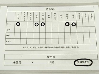 平和屋着物◎六通柄袋帯 唐織 地紙草花文 銀糸 正絹 逸品 DAAU1661xg