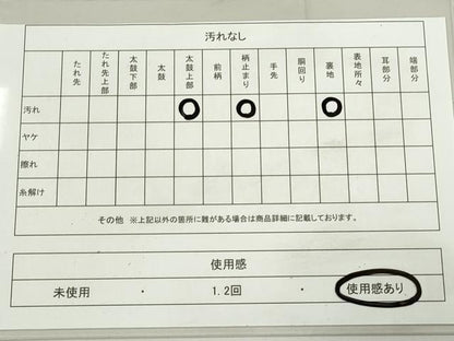平和屋着物◎六通柄袋帯 唐織 鳳凰更紗花文 金銀糸 正絹 逸品 DAAU1663xg