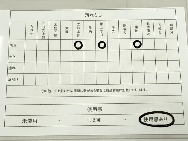 平和屋着物◎六通柄袋帯 唐織 鳳凰更紗花文 金銀糸 正絹 逸品 DAAU1663xg